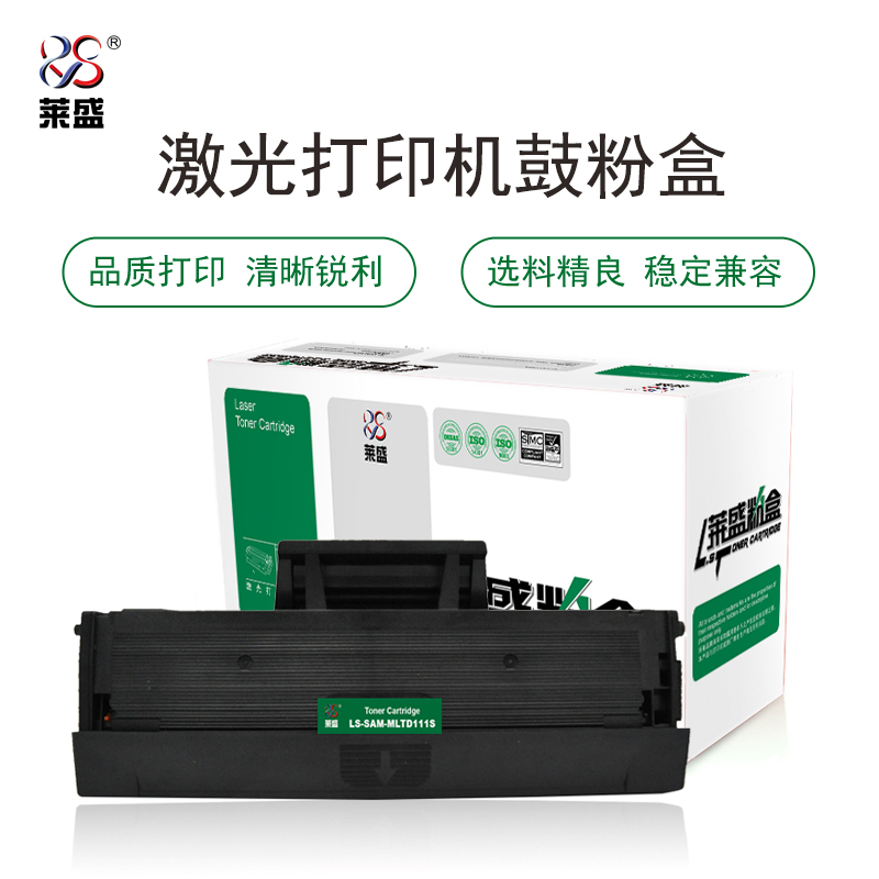 LSIC-SAM-MLTD111S，SAMSUNG SL-M2021/M2071